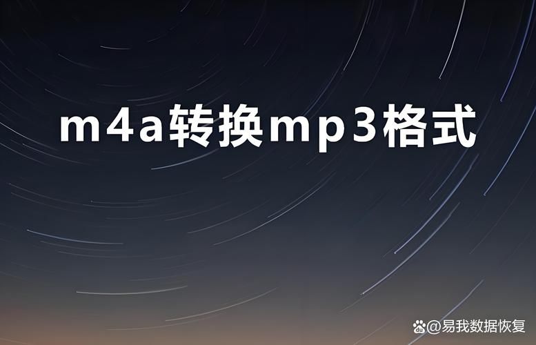 MP3转换MID在线工具 无需下载轻松转换