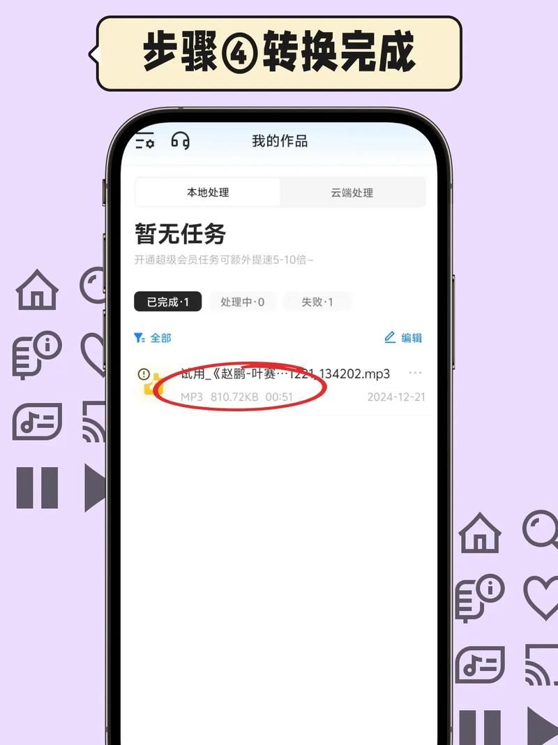 mp3转换wma最简单的方法只需三步搞定