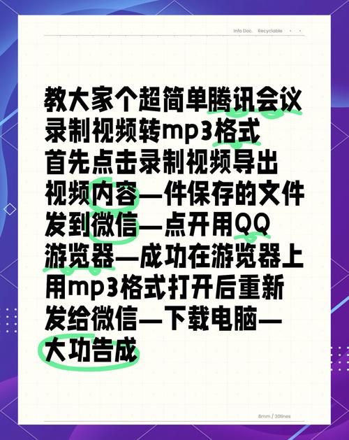 mp3转换wma最简单的方法只需三步搞定