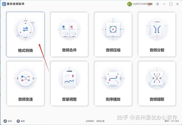 mp3转换wma最简单的方法只需三步搞定