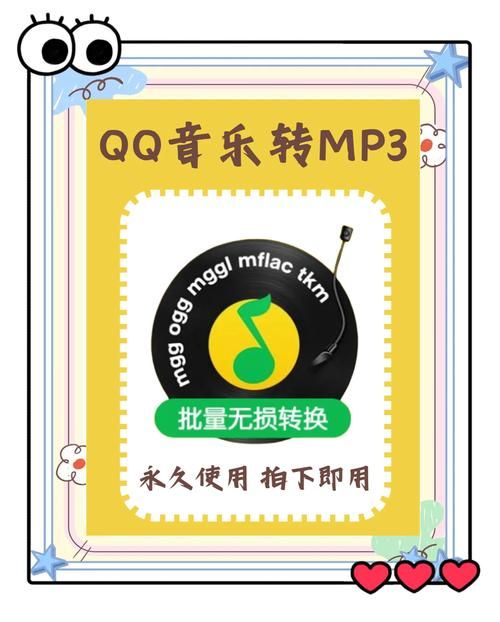 mp3转换wma最简单的方法只需三步搞定