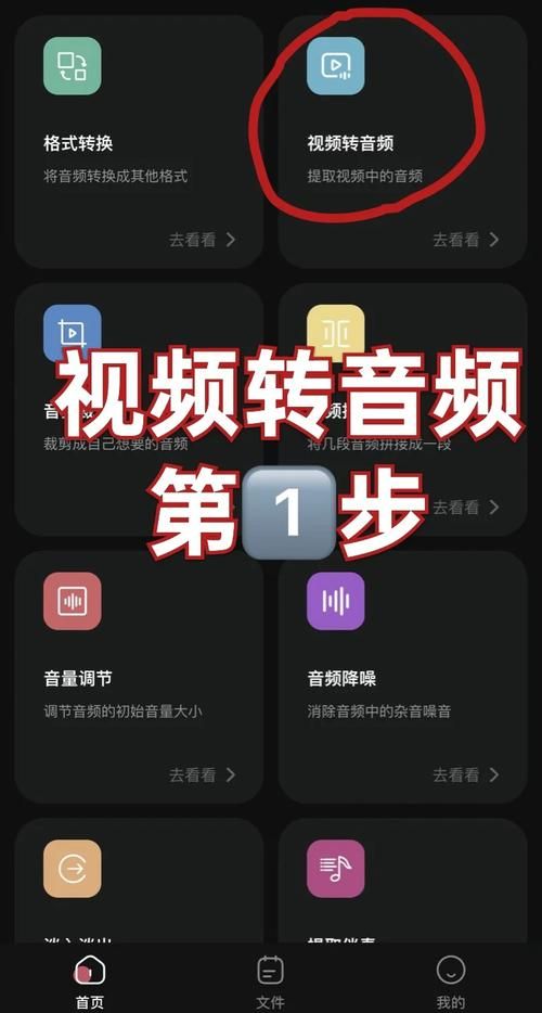 mp3转换wma最简单的方法只需三步搞定