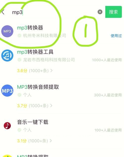 mp3转换wma最简单的方法只需三步搞定
