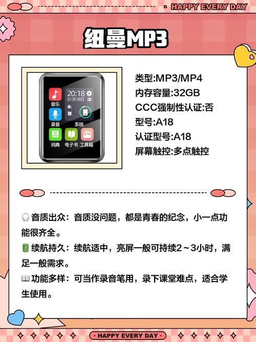 mp3铃声编辑器功能对比 哪款软件更适合新手小白使用