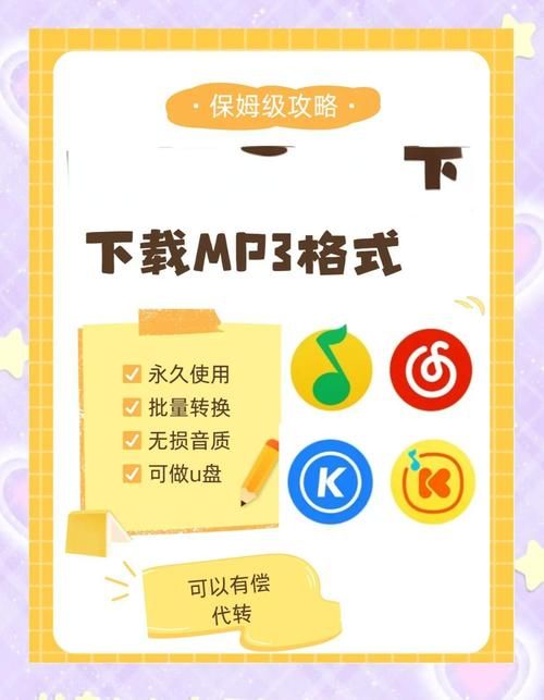 mp3铃声编辑器功能对比 哪款软件更适合新手小白使用