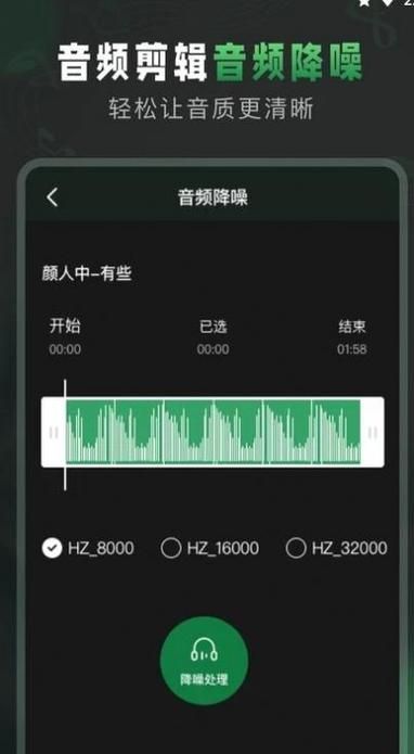mp3铃声编辑器功能对比 哪款软件更适合新手小白使用