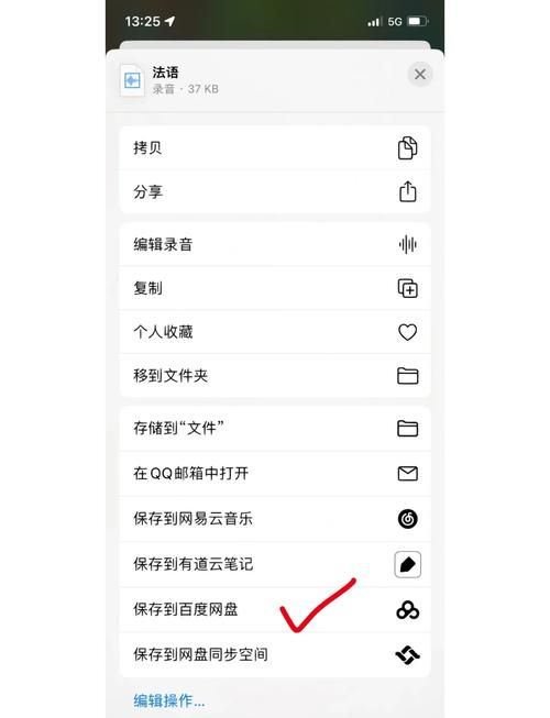 mp3铃声编辑器功能对比 哪款软件更适合新手小白使用