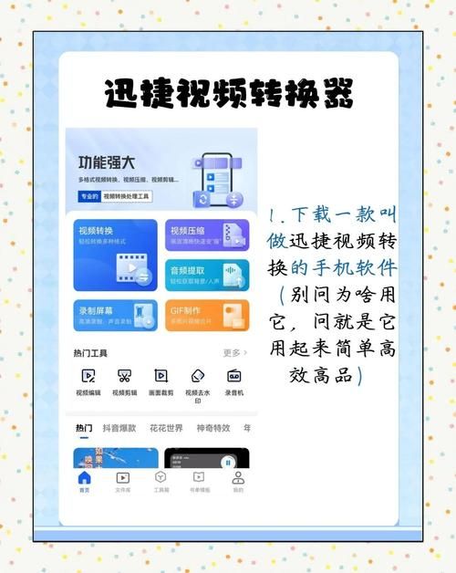 mp3铃声编辑器功能对比 哪款软件更适合新手小白使用