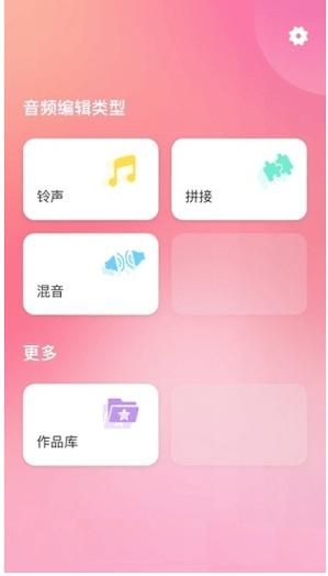 mp3铃声编辑器功能对比 哪款软件更适合新手小白使用