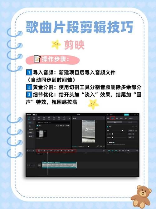 mp3音乐剪接器哪个好用 推荐5款实用剪辑工具
