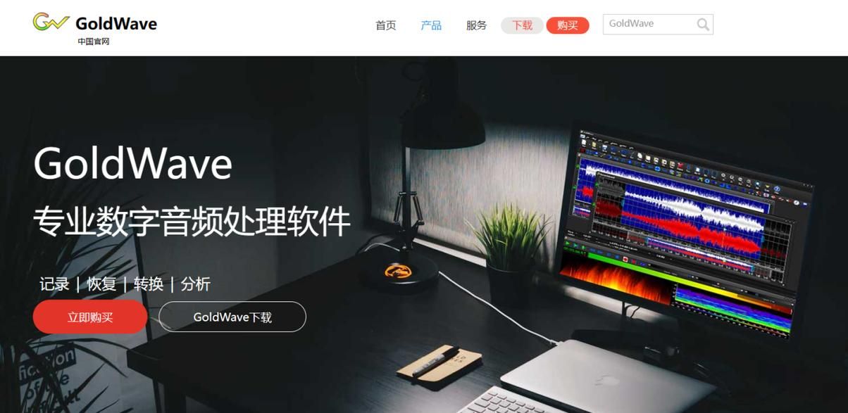 mp3音乐剪接器哪个好用 推荐5款实用剪辑工具