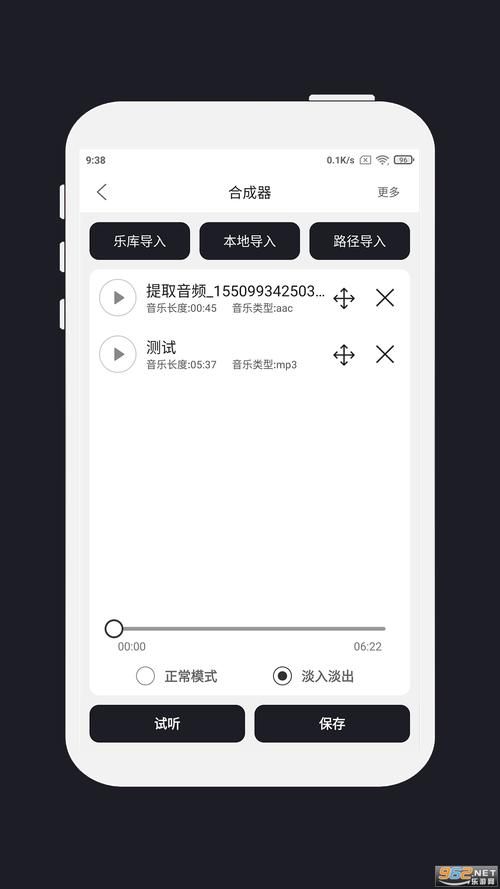 mp3音乐剪接器哪个好用 推荐5款实用剪辑工具