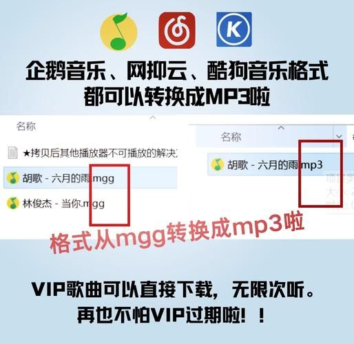 mp3音乐裁剪器免费版下载 这几款软件完全不要钱