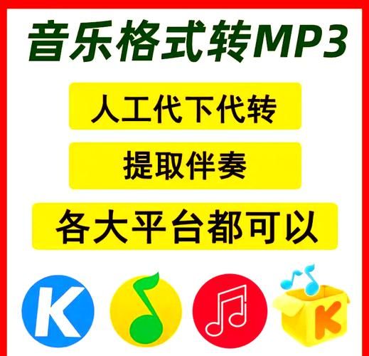 mp3音乐裁剪器免费版下载 这几款软件完全不要钱