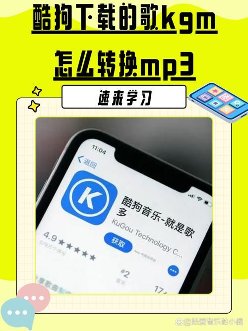 mp3音乐裁剪器免费版下载 这几款软件完全不要钱