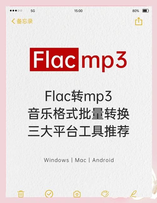 mp3音乐裁剪器免费版下载 这几款软件完全不要钱