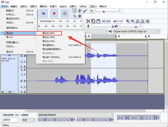 mp3音频剪切器哪个好用 推荐几款简单实用的剪切工具
