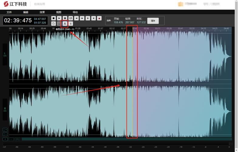 mp3音频剪切器哪个好用 推荐几款简单实用的剪切工具