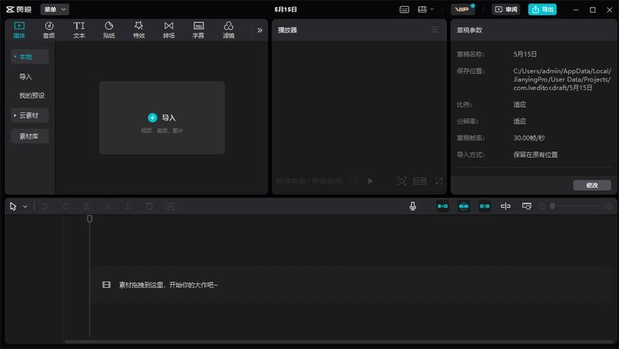 mp3音频剪切器哪个好用 推荐几款简单实用的剪切工具