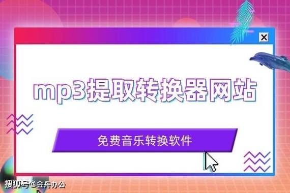 mp3音频剪切器哪个好用 推荐几款简单实用的剪切工具