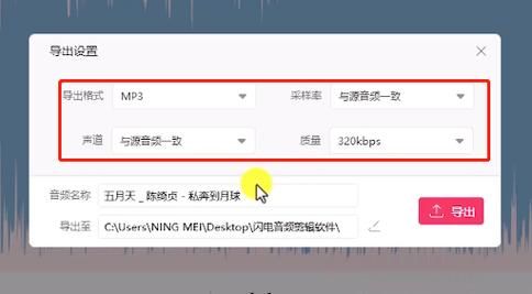 mp3音频剪切器哪个好用 推荐几款简单实用的剪切工具