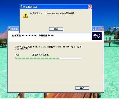 msxml是什么东西 它有什么用和怎么使用