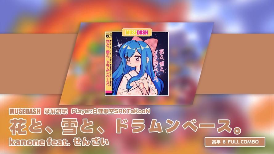 musedush靠谱吗 真实用户评价告诉你答案