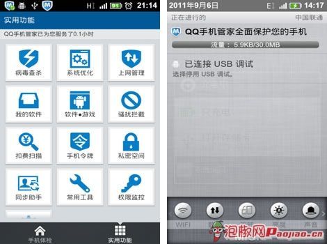 mx2 root工具推荐 这几款软件安全又方便