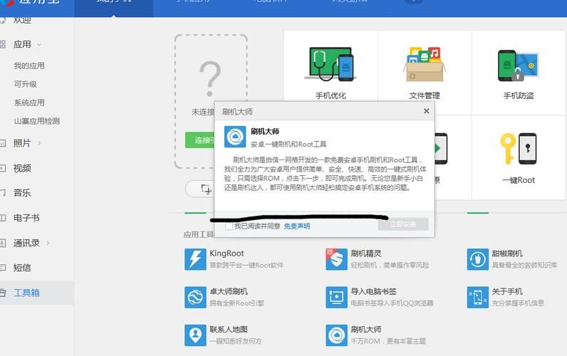 mx2 root工具推荐 这几款软件安全又方便