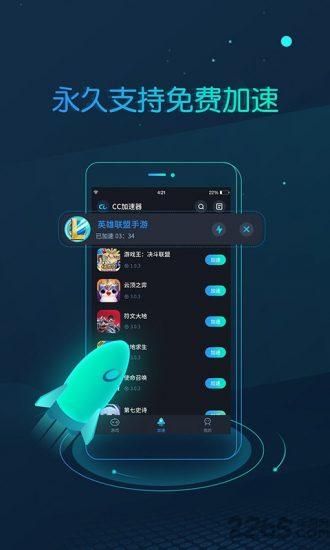 mxitunes免费听歌 最新破解版使用体验分享