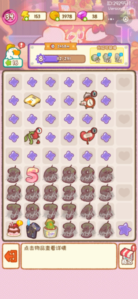 mxitunes免费听歌 最新破解版使用体验分享