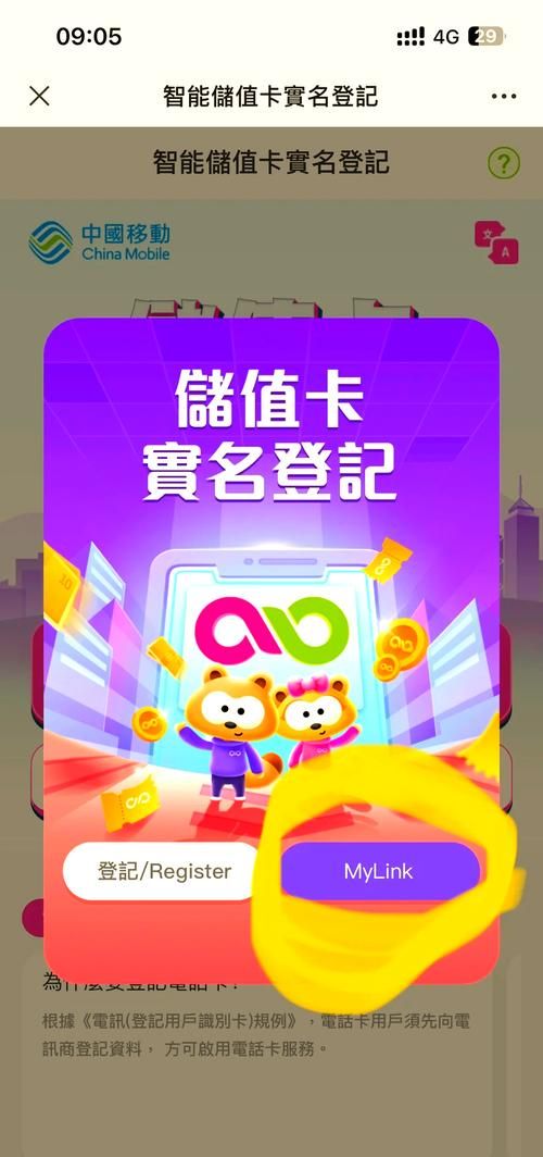 mycard萌卡常见问题 遇到问题看这里就够
