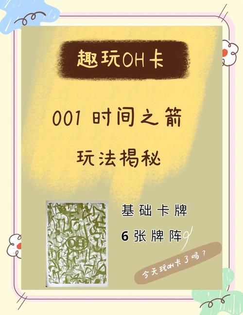 mycard萌卡常见问题 遇到问题看这里就够