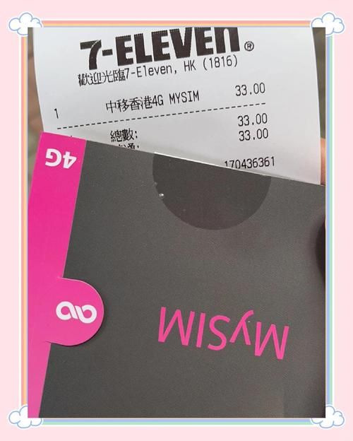 mycard萌卡常见问题 遇到问题看这里就够