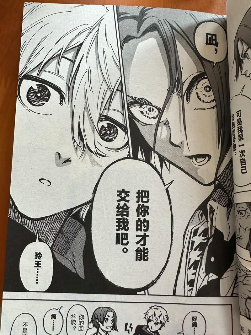 nagi sho的粉丝必收 关于他的十大冷知识盘点