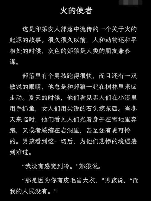 nagi和sho是谁 他们的故事为何这么火