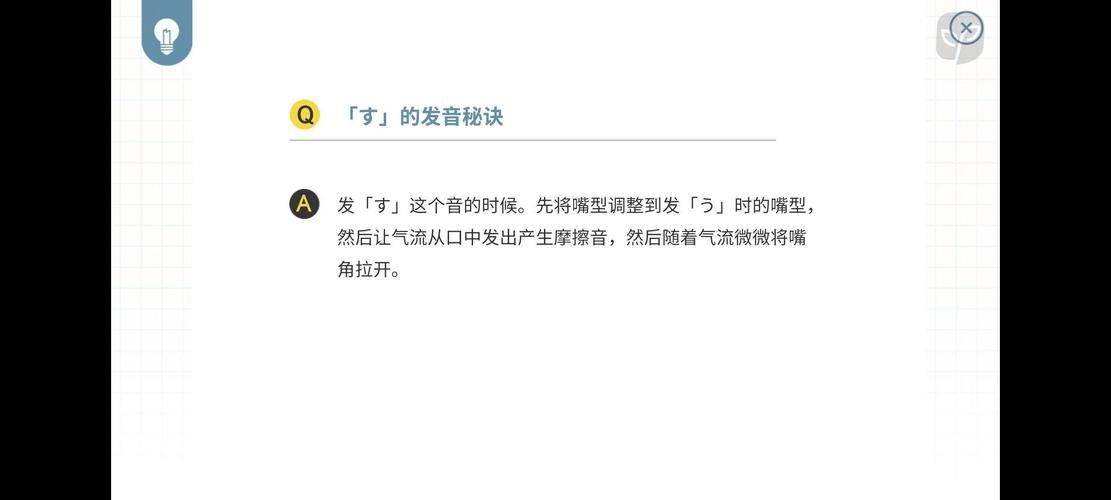 nanami日语入门教程 快速提升你的日语水平