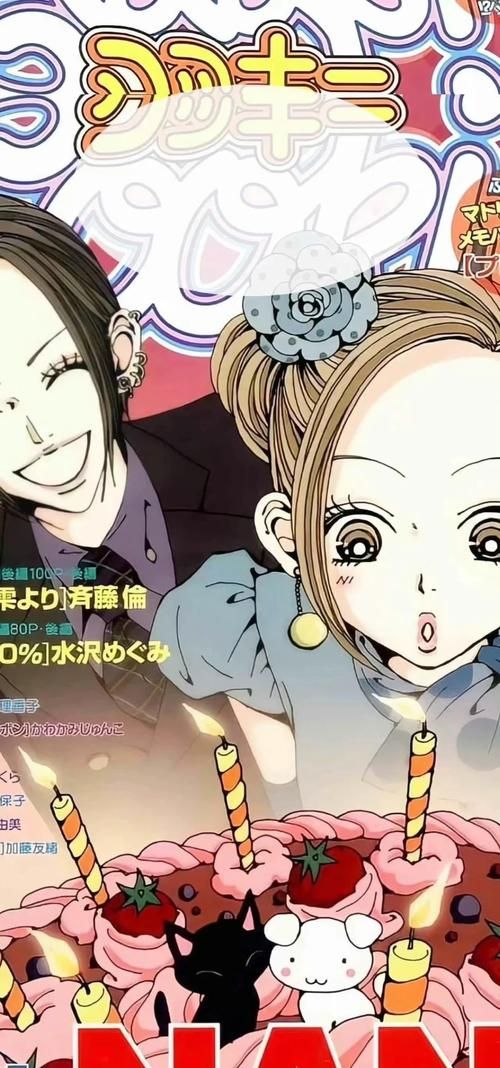 nanami日语入门教程 快速提升你的日语水平