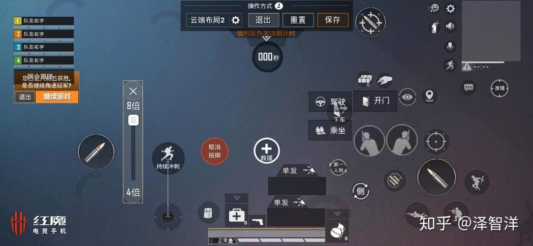 NBA2K9操作指南 教你如何快速掌握游戏按键