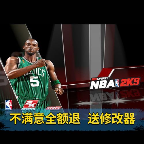 NBA2K9操作指南 教你如何快速掌握游戏按键