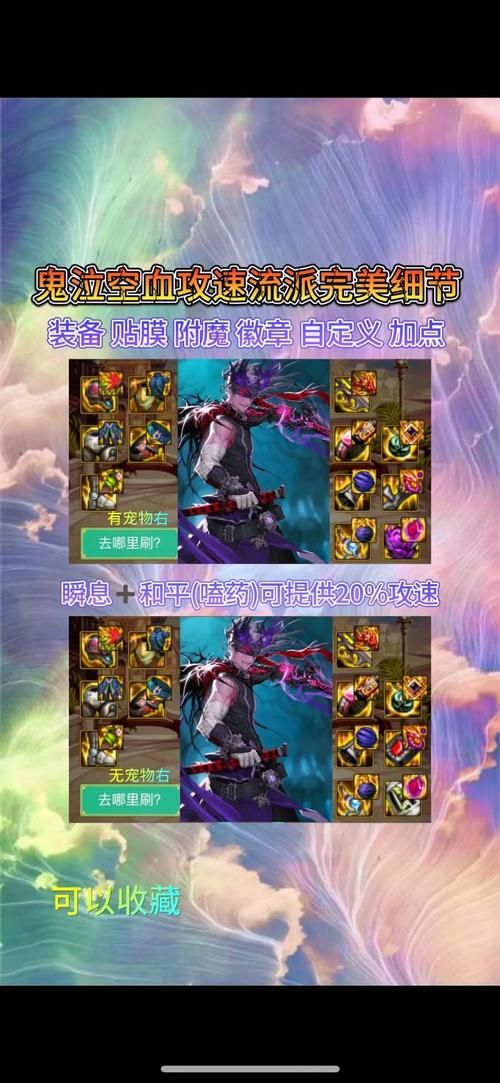 ndf加点模拟器在线版 免安装直接使用