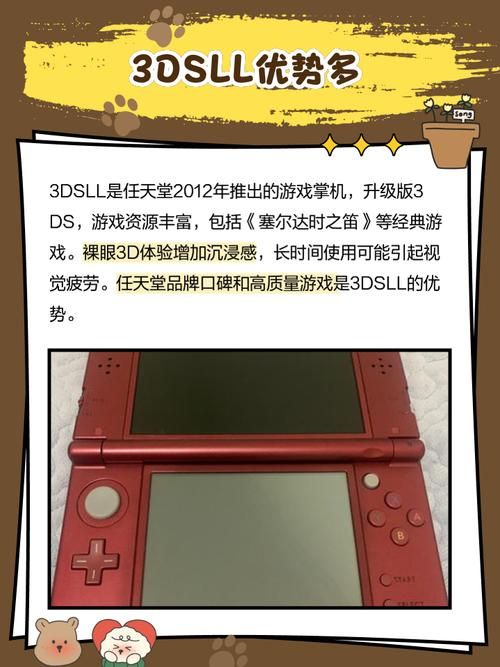 ndsill游戏排行榜 最受欢迎的ndsill游戏top10