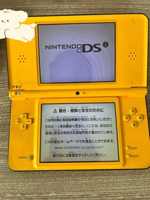 ndsill游戏排行榜 最受欢迎的ndsill游戏top10