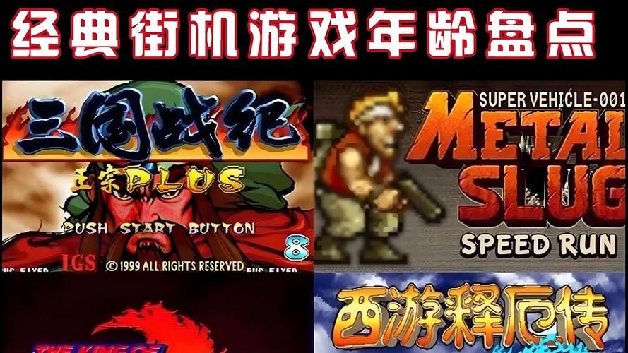 ndsl经典游戏排行榜 这些游戏当年火遍大街小巷