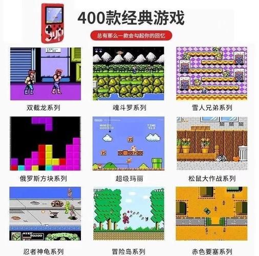 ndsl经典游戏排行榜 这些游戏当年火遍大街小巷