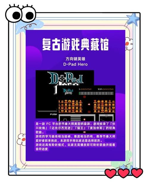 ndsl经典游戏排行榜 这些游戏当年火遍大街小巷