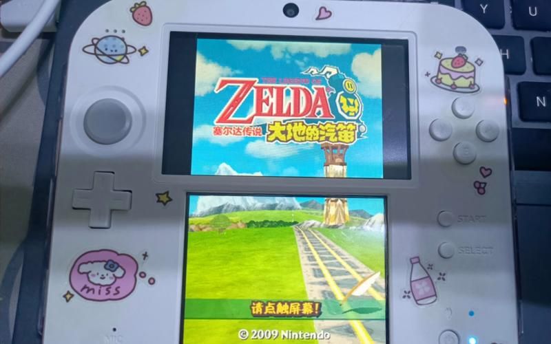 nds塞尔达传说最佳版本推荐哪款最值得玩