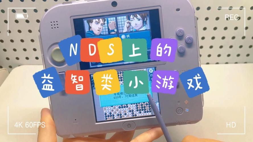 nds模拟器加速方法 快速提升游戏性能体验