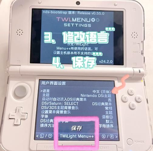 nds模拟器加速方法 快速提升游戏性能体验