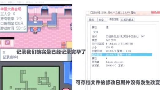 nds模拟器加速方法 快速提升游戏性能体验